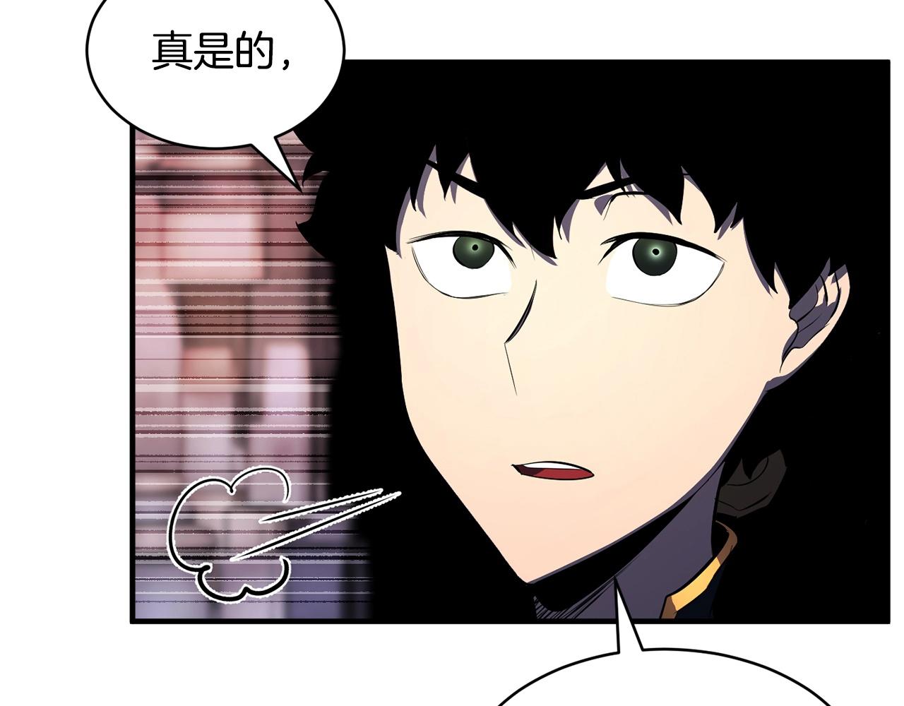 第67话 我宠你嘛~~~~~(1/4)-第68话