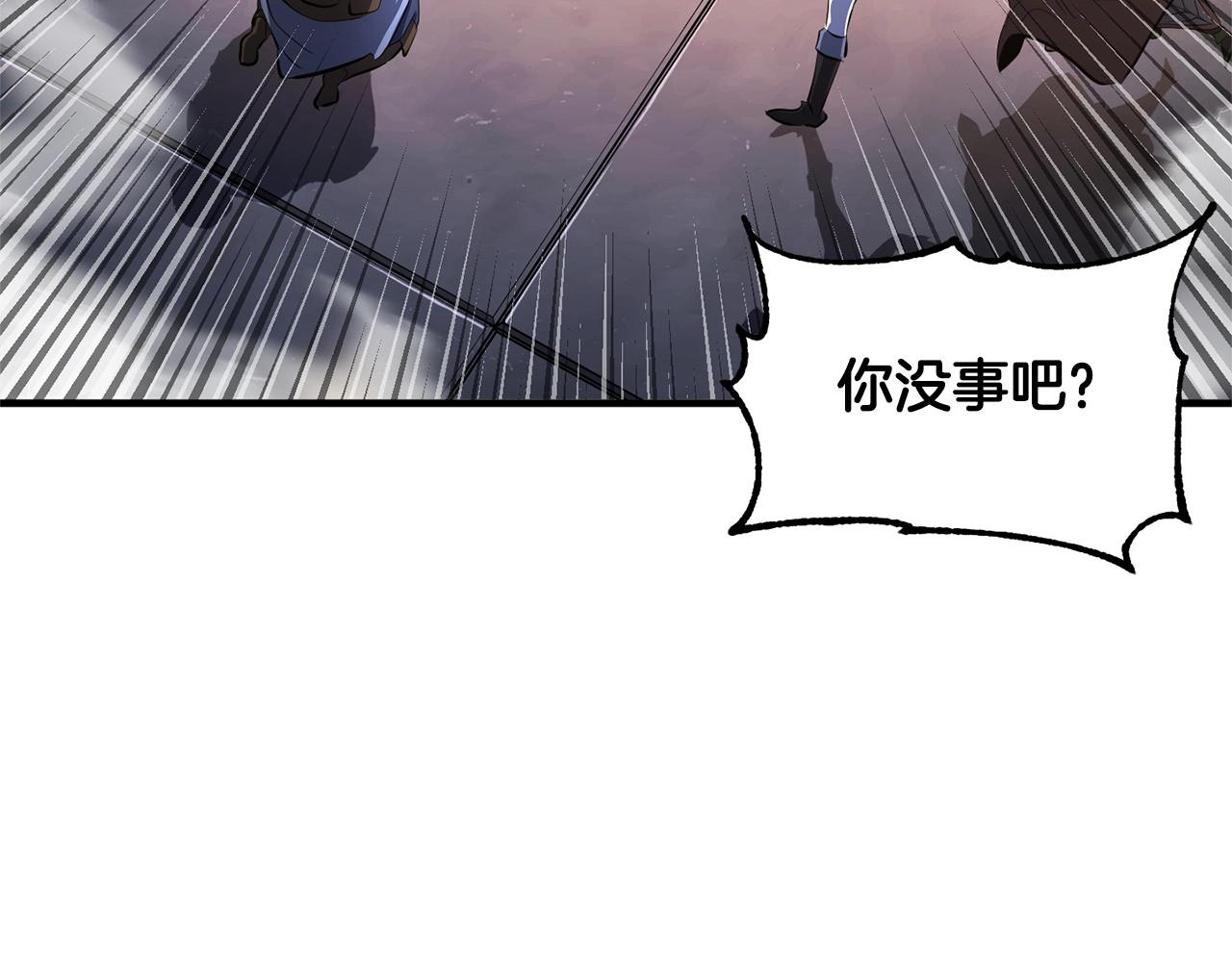 第67话 我宠你嘛~~~~~(1/4)-第68话