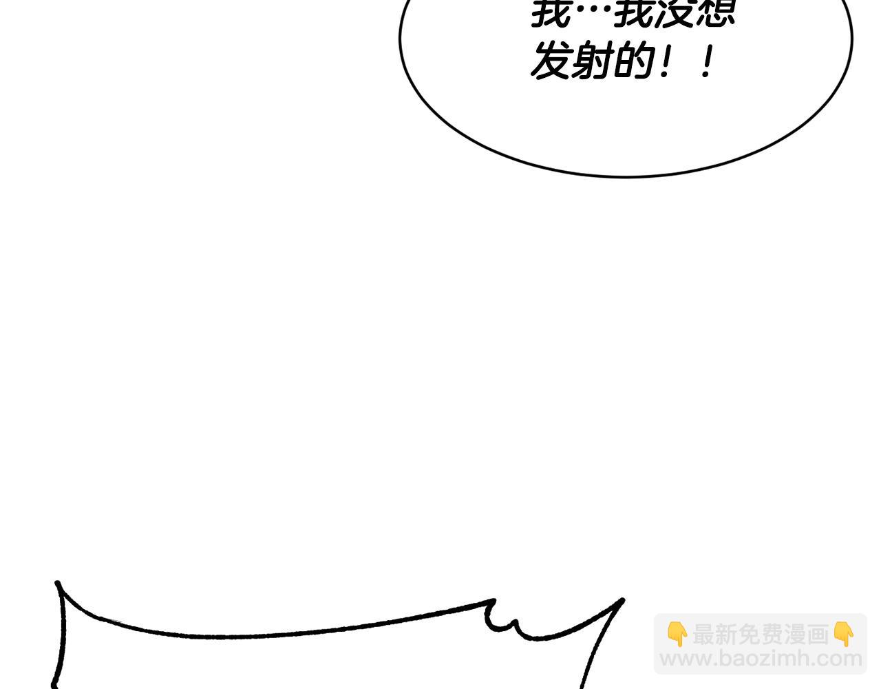 第67话 我宠你嘛~~~~~(1/4)-第68话
