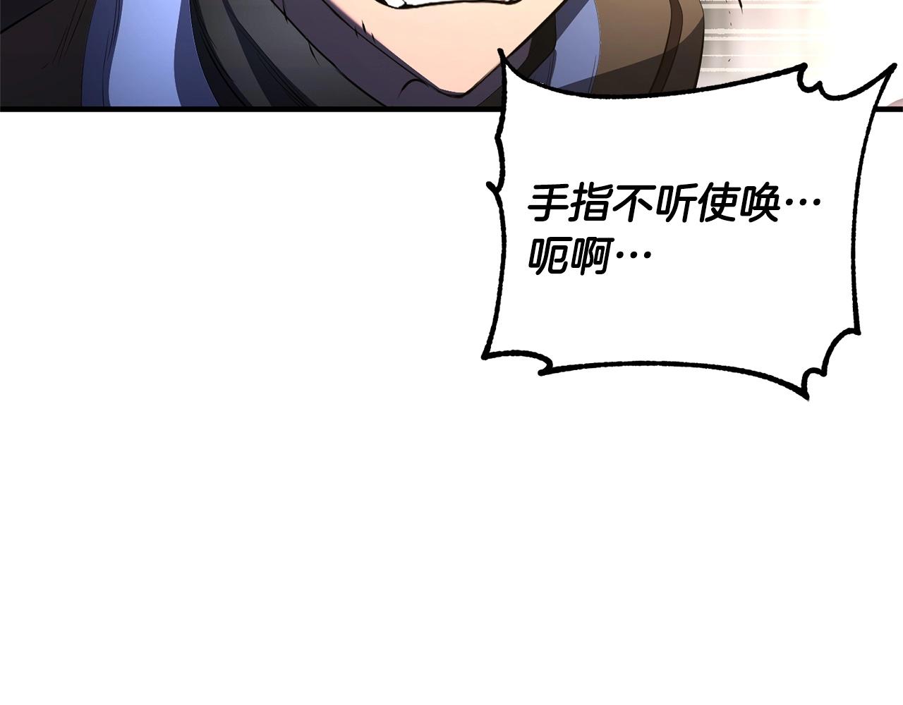 第67话 我宠你嘛~~~~~(1/4)-第68话