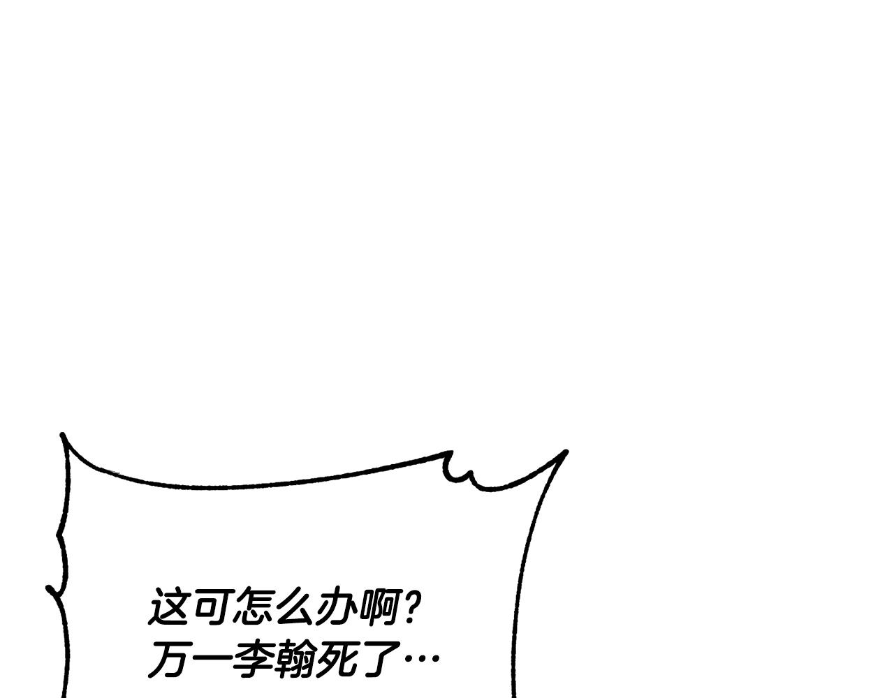 第67话 我宠你嘛~~~~~(1/4)-第68话