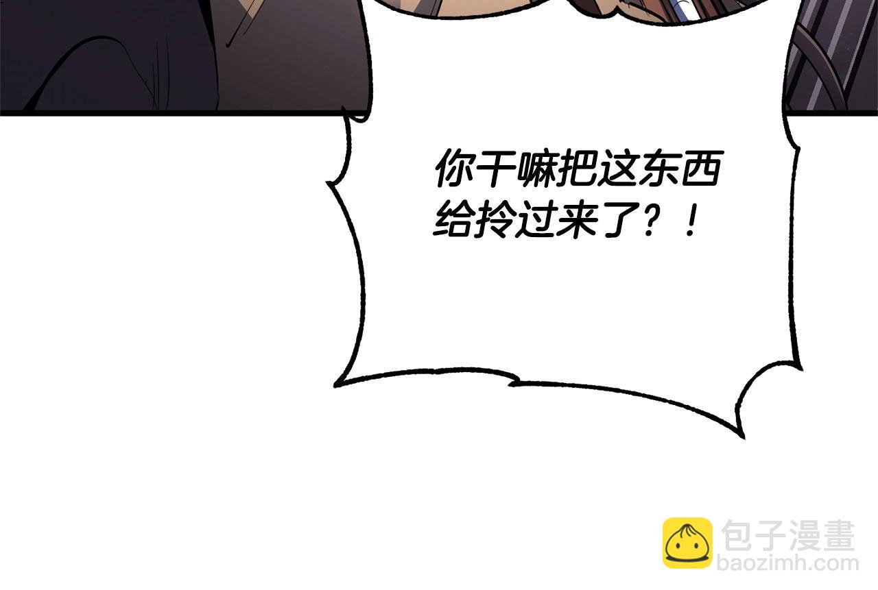 第67话 我宠你嘛~~~~~(1/4)-第68话