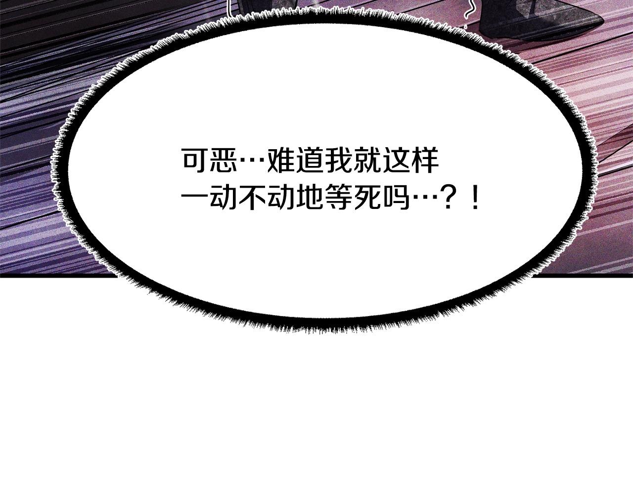 第69话 小进！就看你啦！(1/4)-第70话