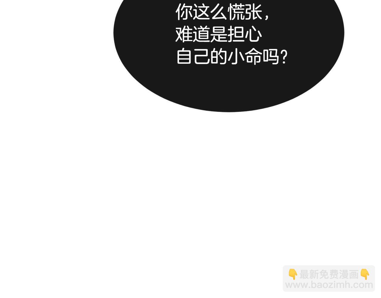 第69话 小进！就看你啦！(1/4)-第70话