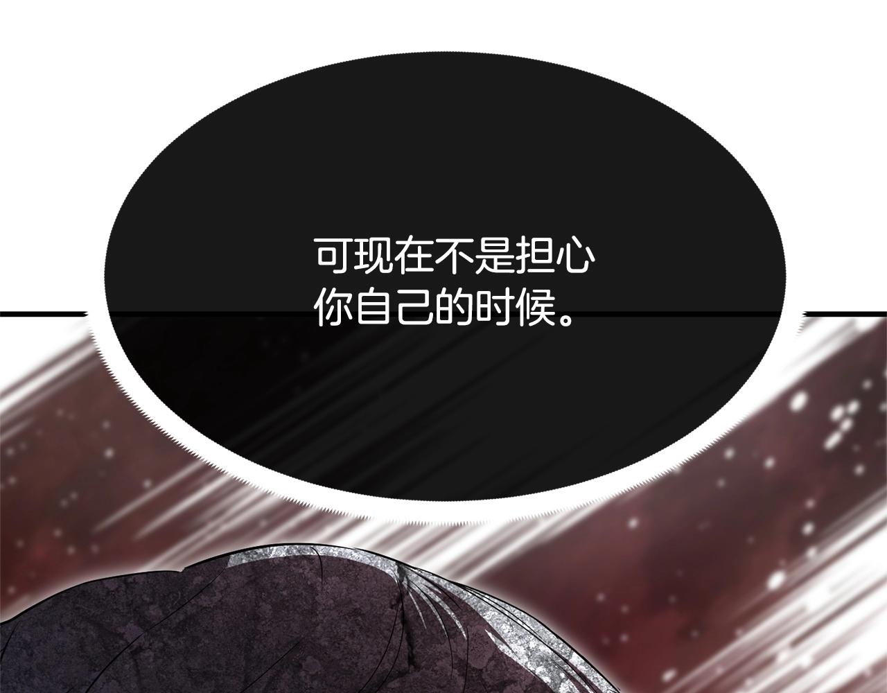 第69话 小进！就看你啦！(1/4)-第70话