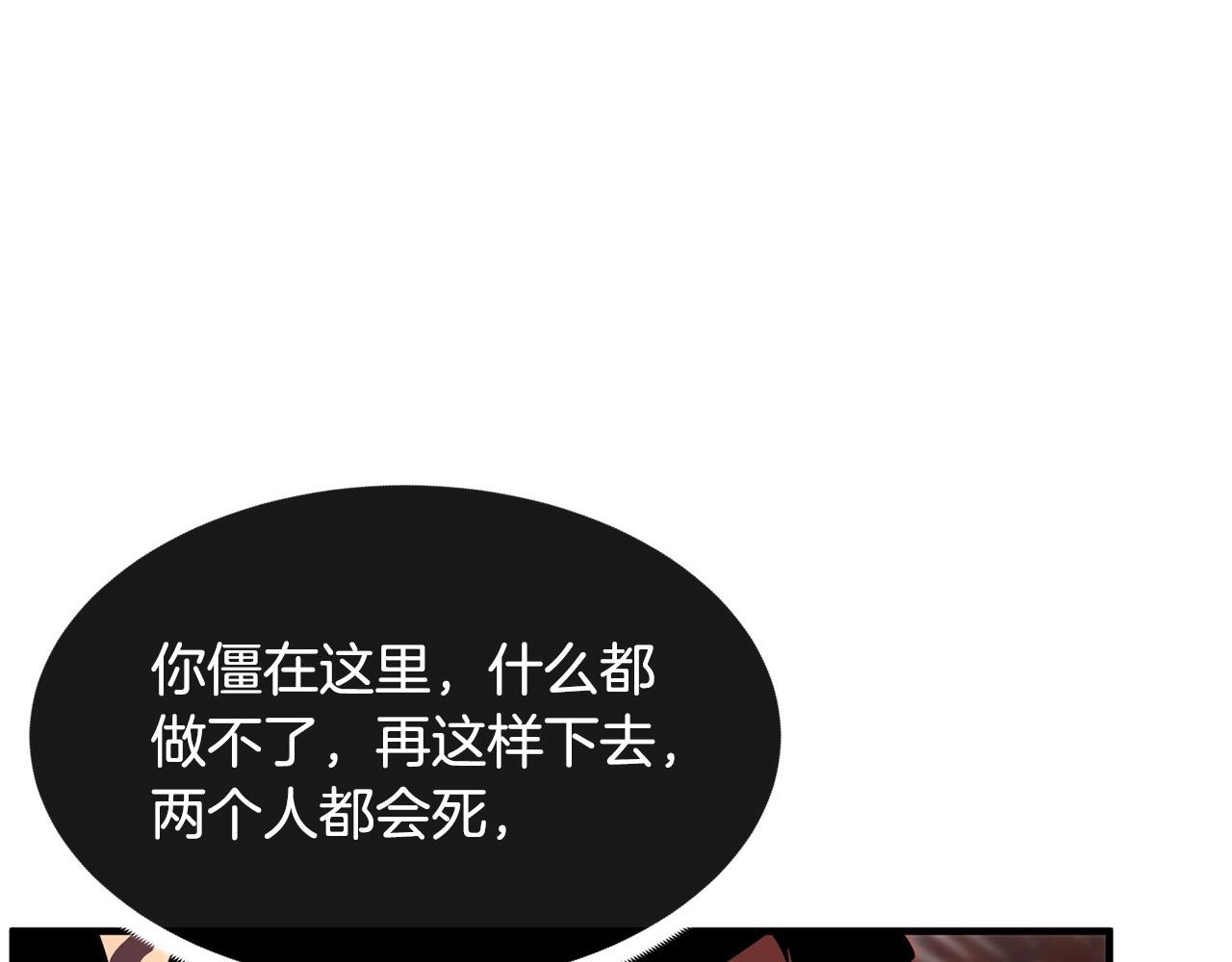 第69话 小进！就看你啦！(1/4)-第70话