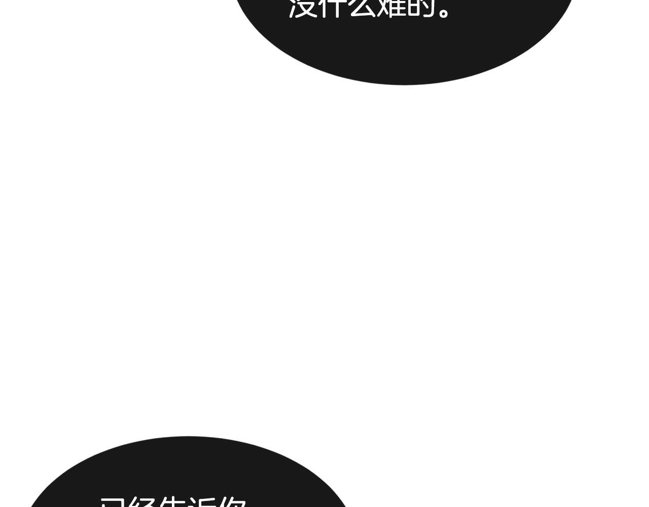 第69话 小进！就看你啦！(1/4)-第70话