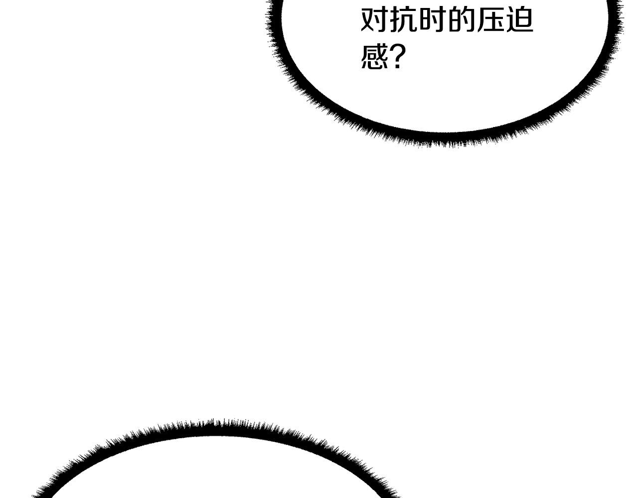 第69话 小进！就看你啦！(1/4)-第70话