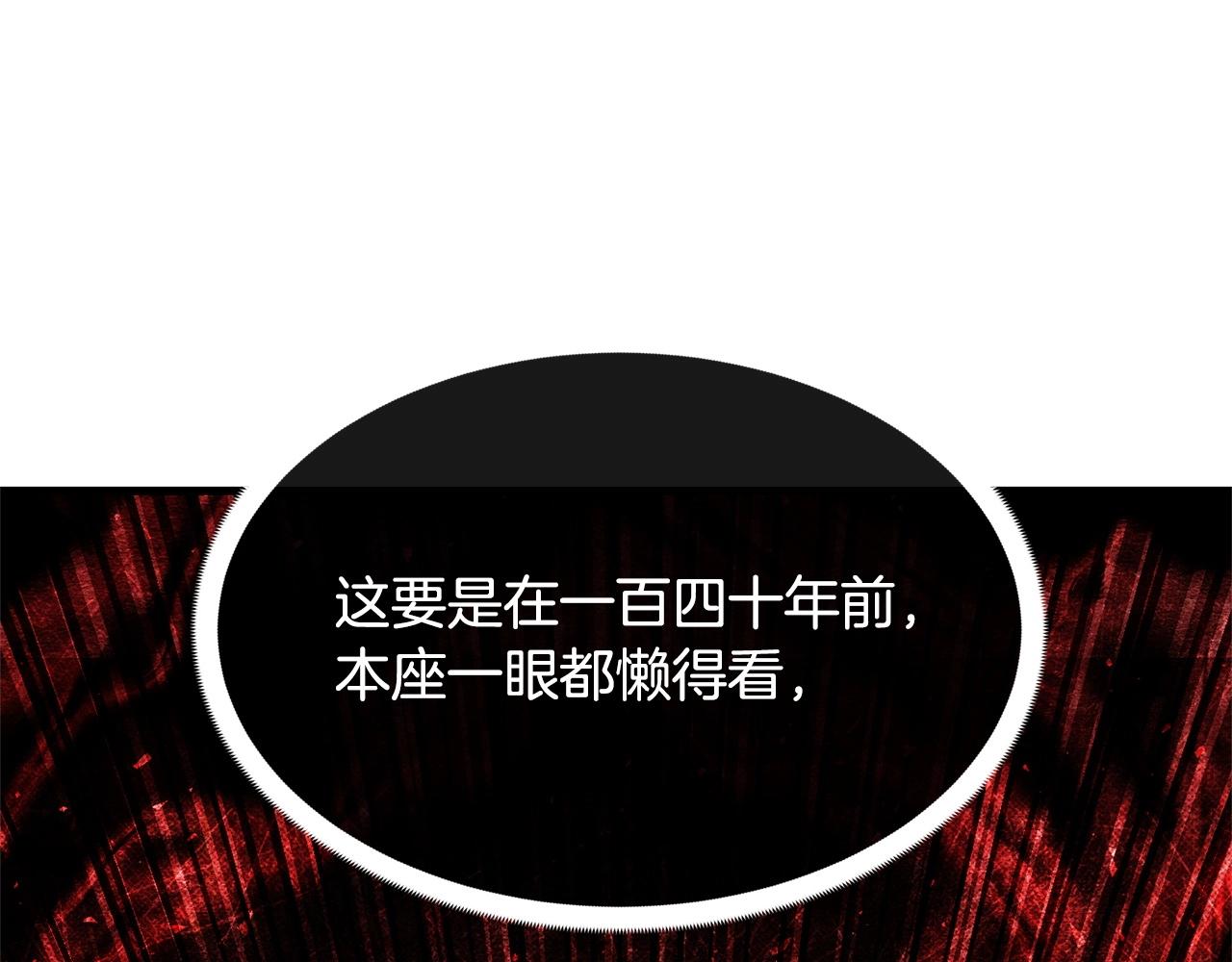 第69话 小进！就看你啦！(1/4)-第70话