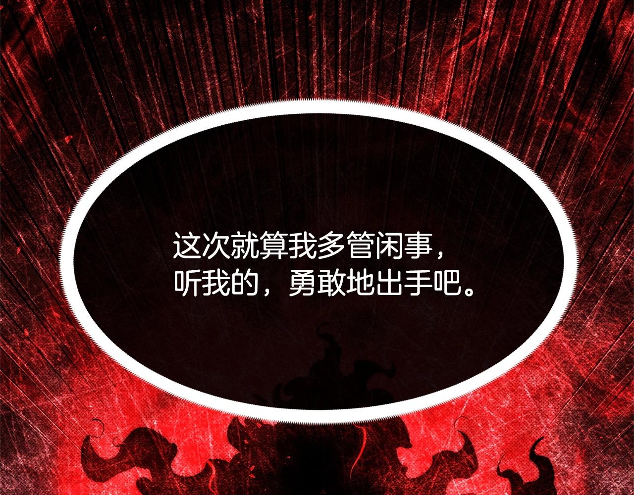 第69话 小进！就看你啦！(1/4)-第70话