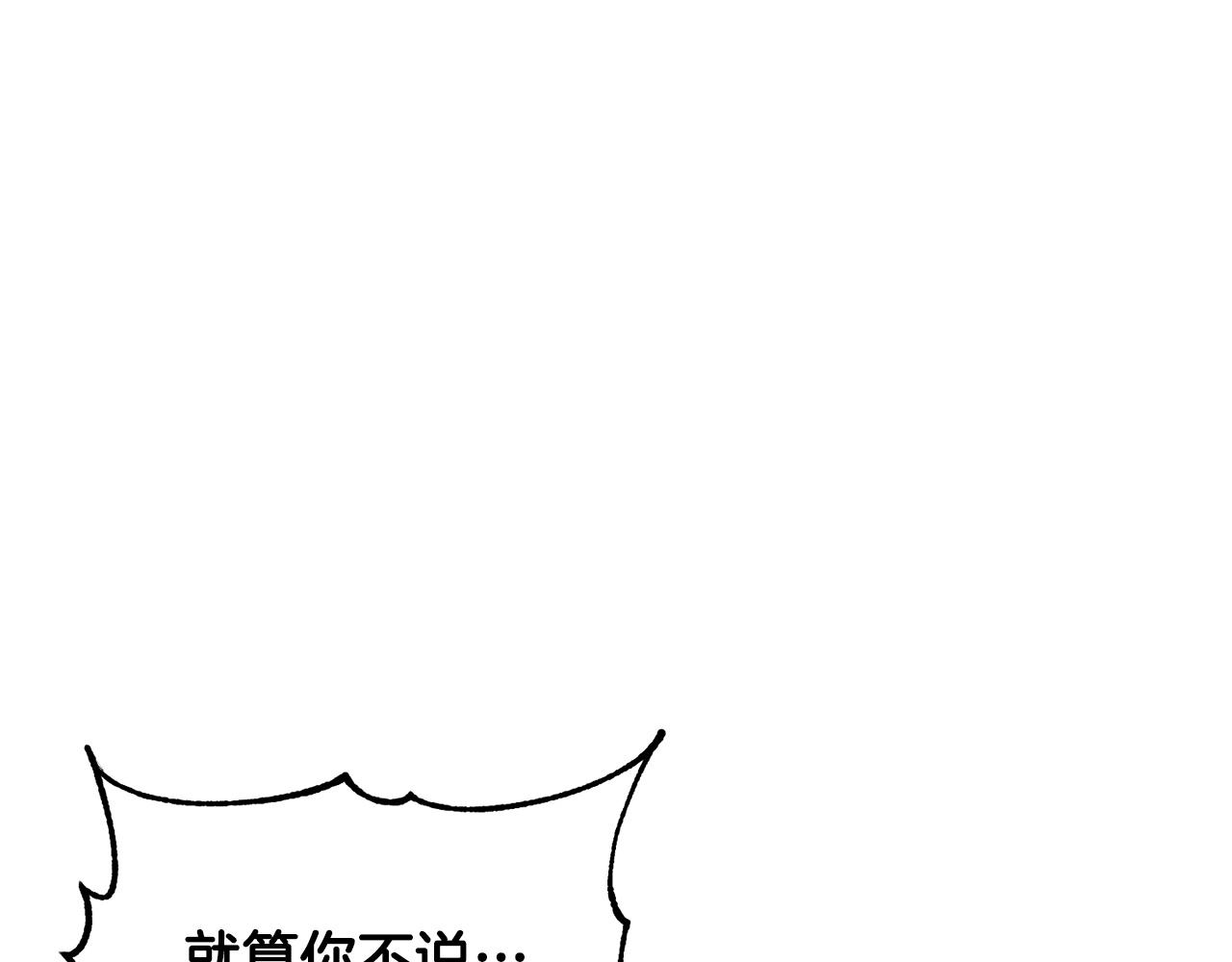第69话 小进！就看你啦！(1/4)-第70话