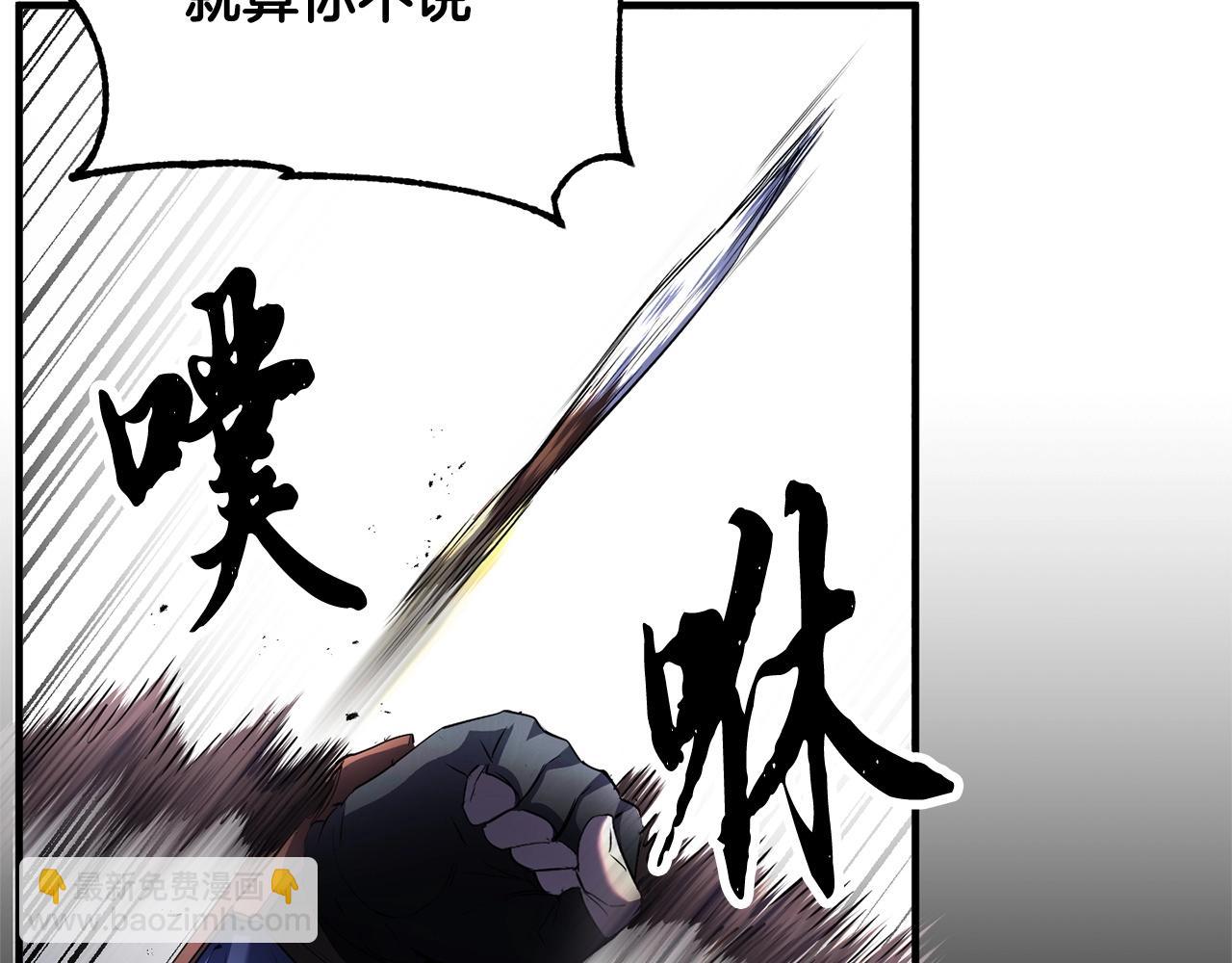 第69话 小进！就看你啦！(1/4)-第70话