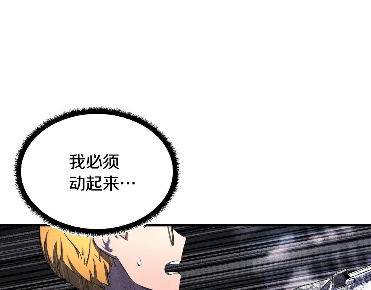 第69话 小进！就看你啦！(1/4)-第70话