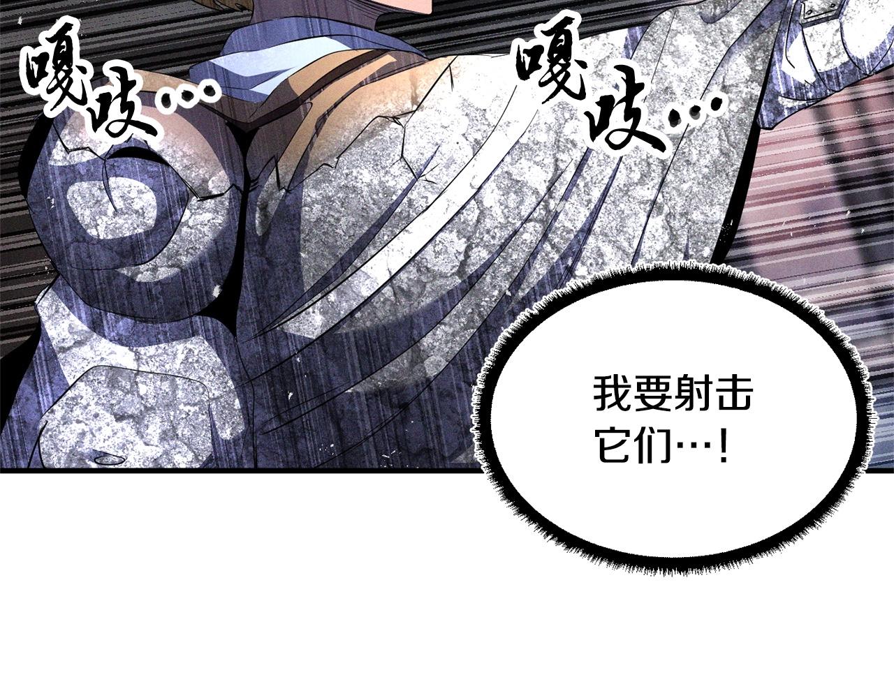 第69话 小进！就看你啦！(1/4)-第70话