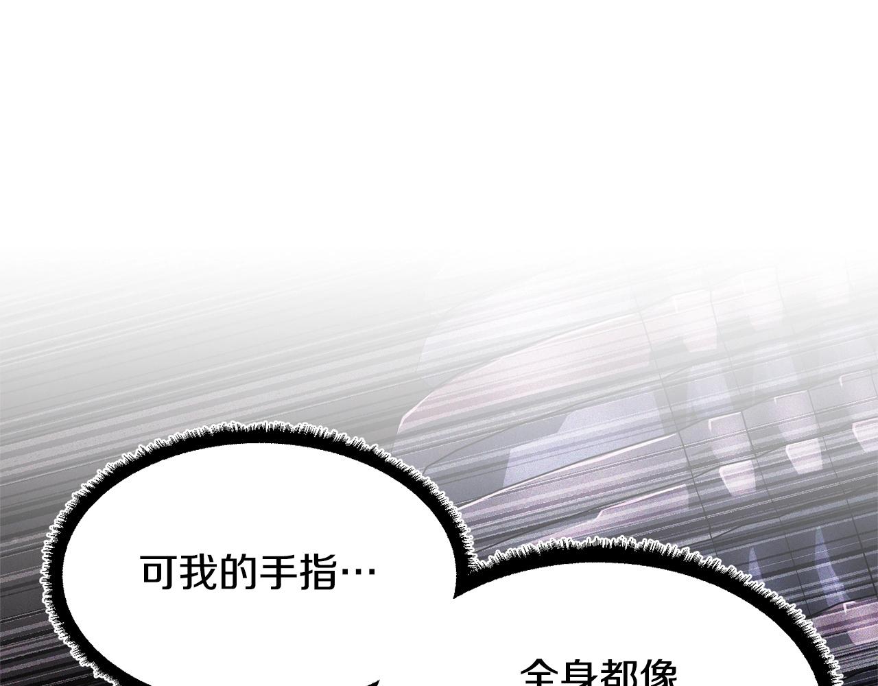 第69话 小进！就看你啦！(1/4)-第70话