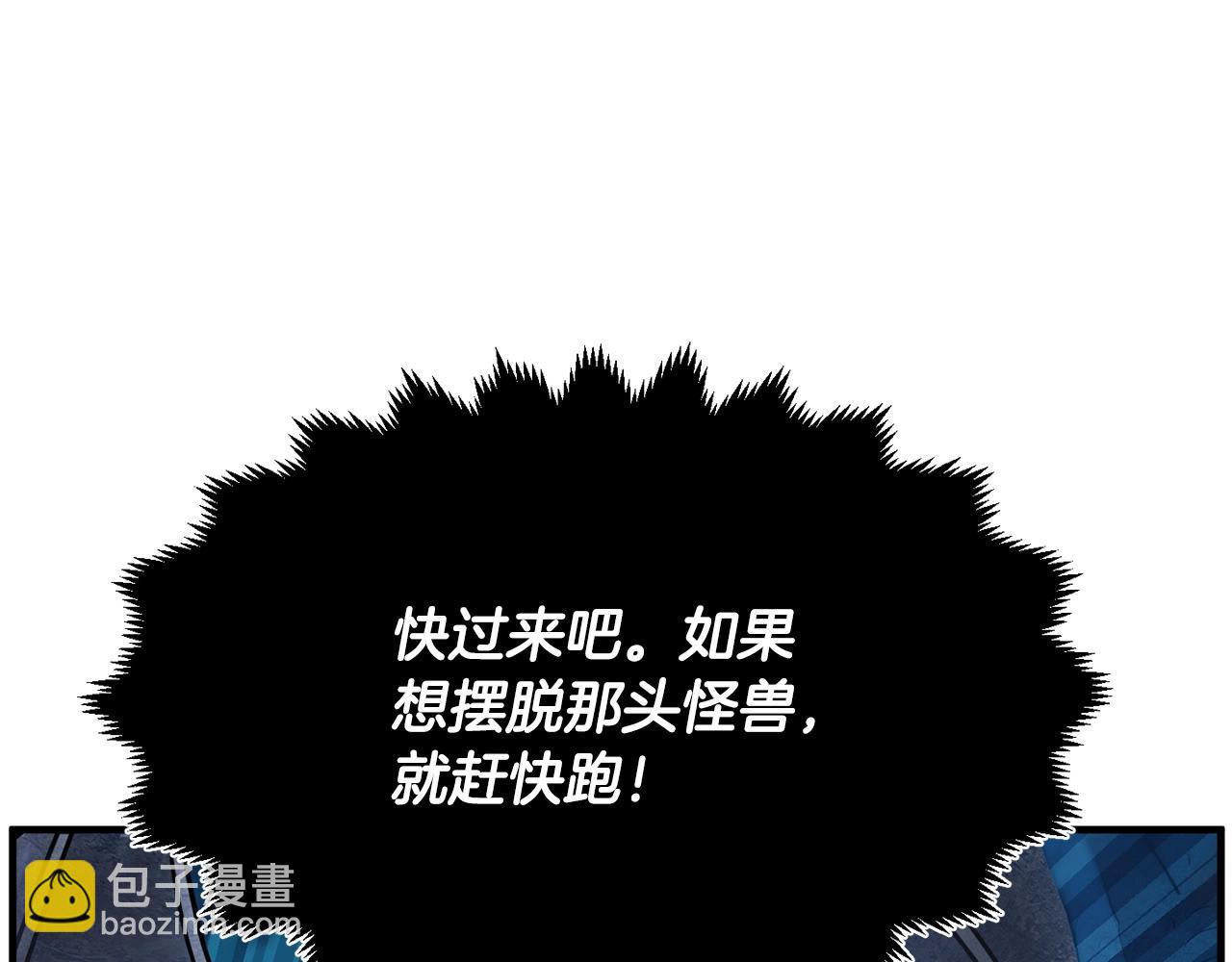 第7话 教主重生(1/4)-第8话