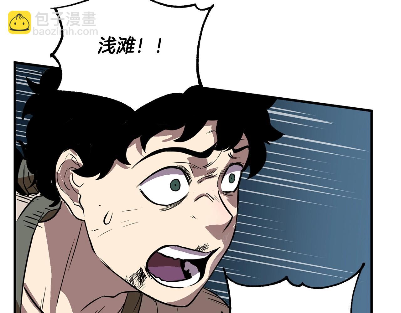 第7话 教主重生(1/4)-第8话