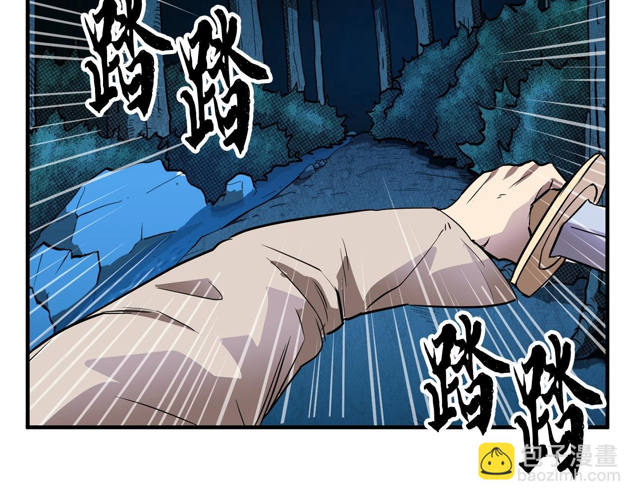 第7话 教主重生(1/4)-第8话