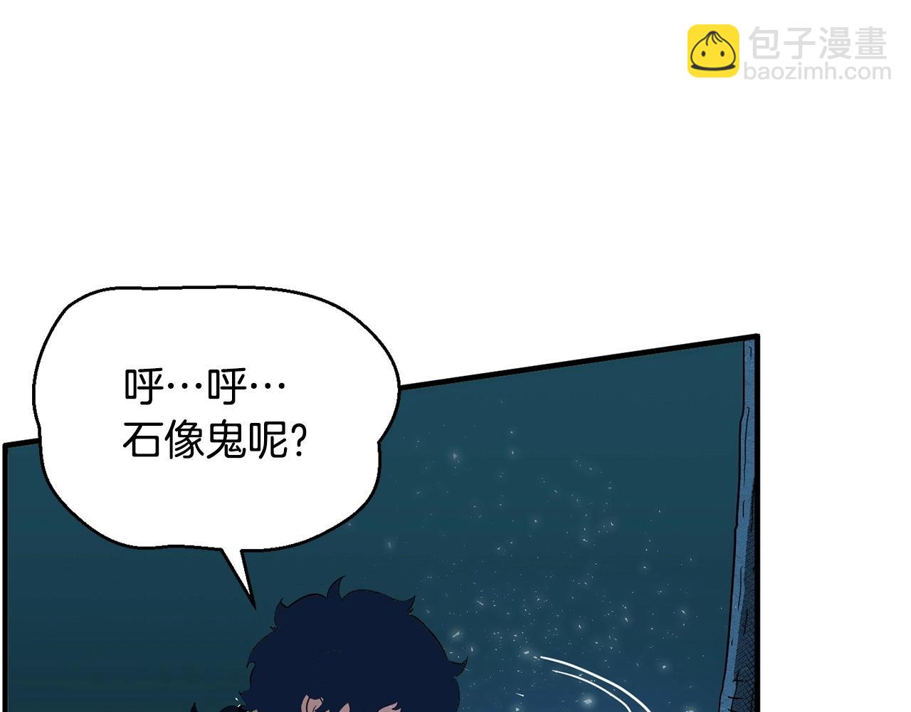 第7话 教主重生(1/4)-第8话