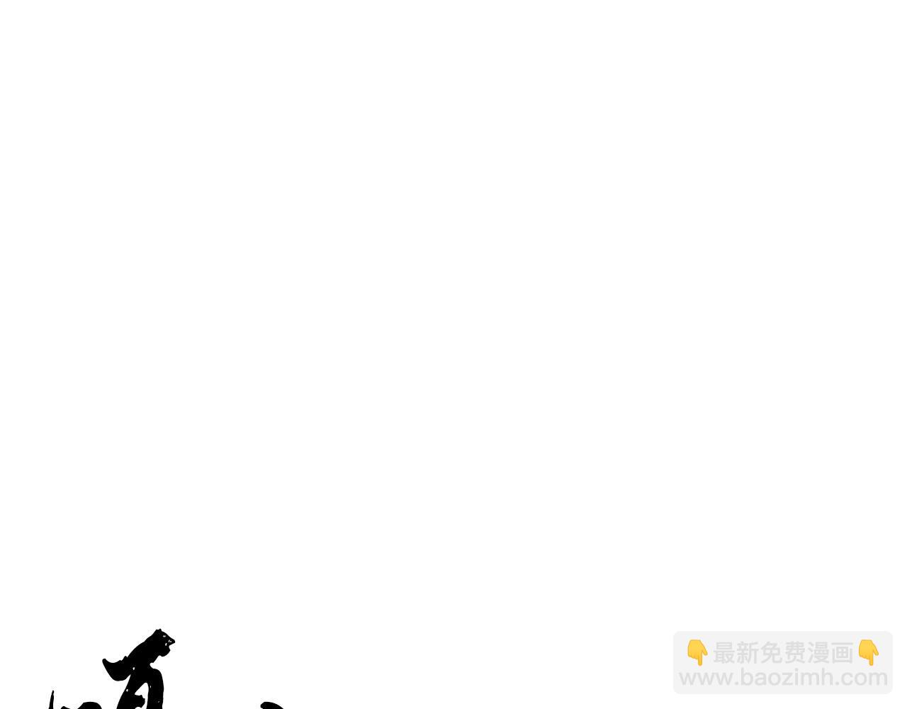 第7话 教主重生(1/4)-第8话