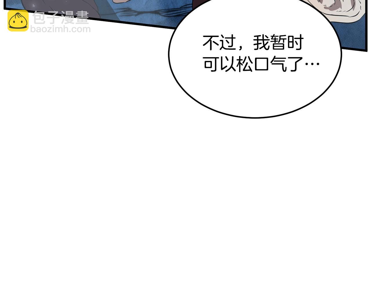第7话 教主重生(1/4)-第8话