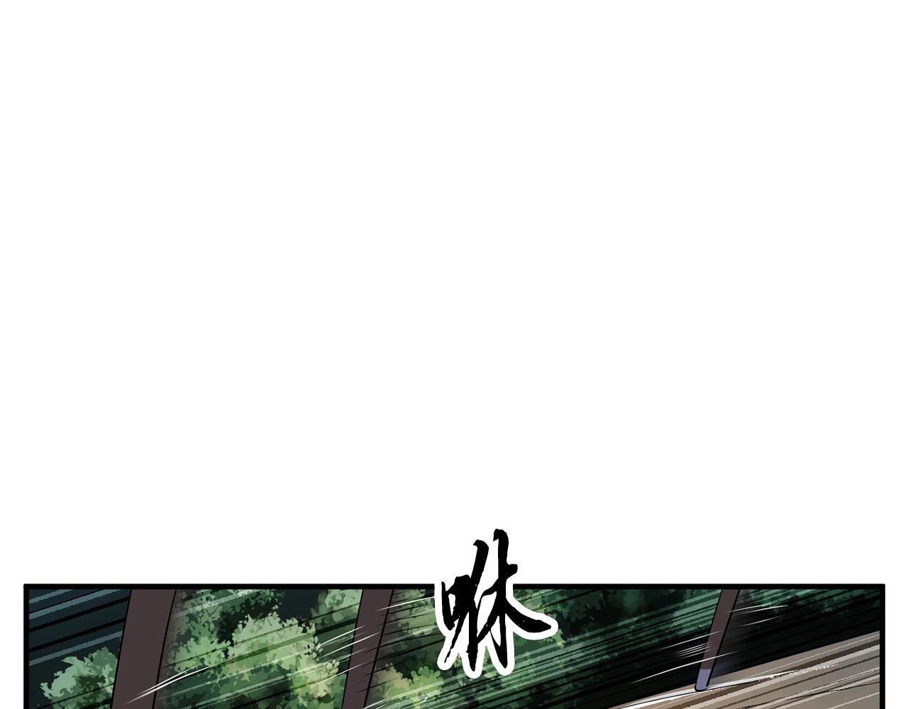 第71话 宿命恶魔(1/6)-第72话