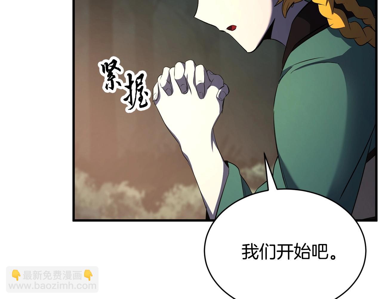 第71话 宿命恶魔(1/6)-第72话