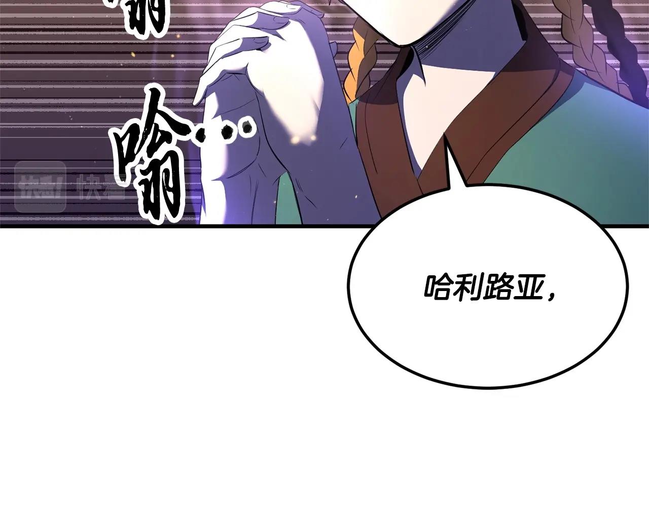 第71话 宿命恶魔(1/6)-第72话