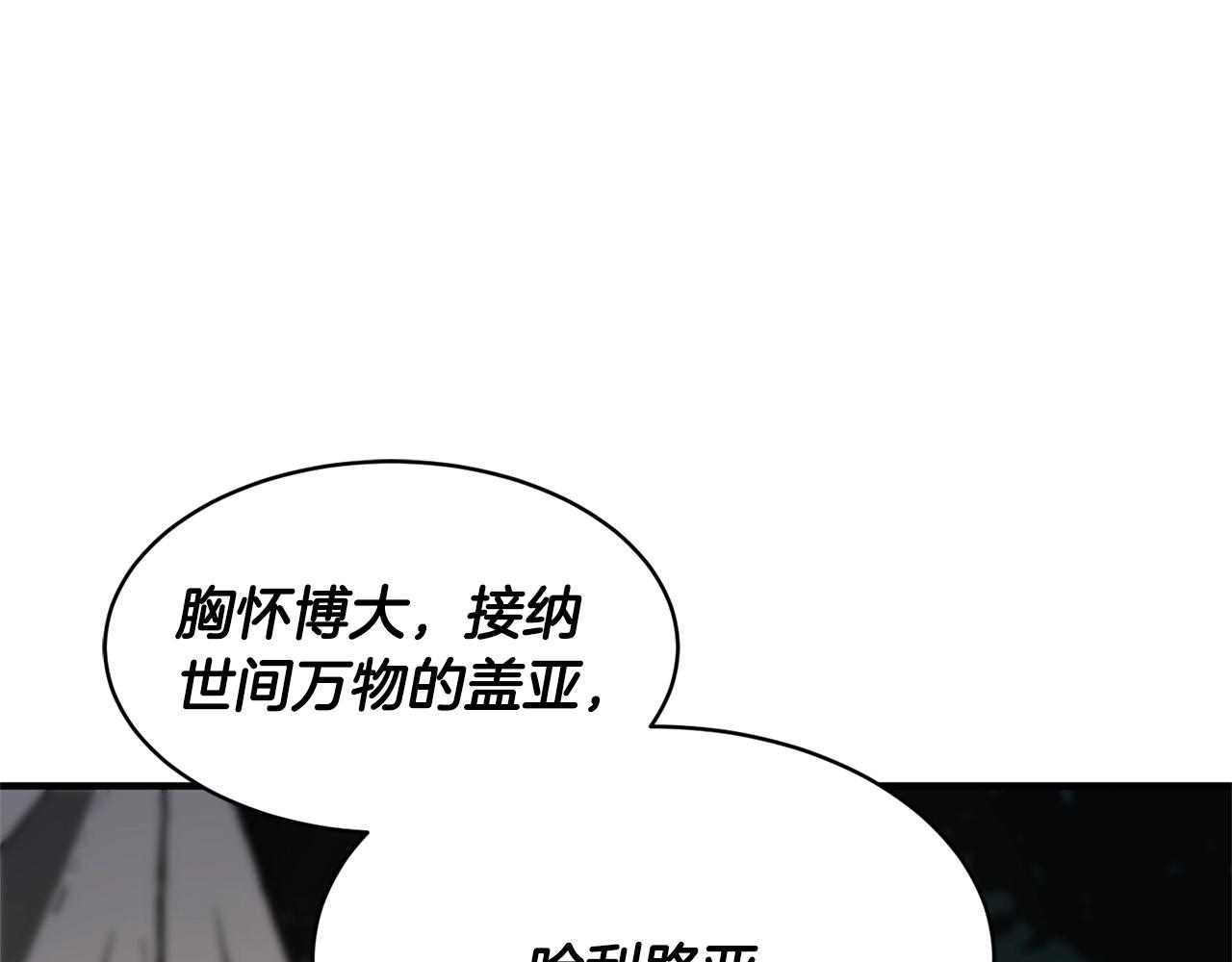 第71话 宿命恶魔(1/6)-第72话