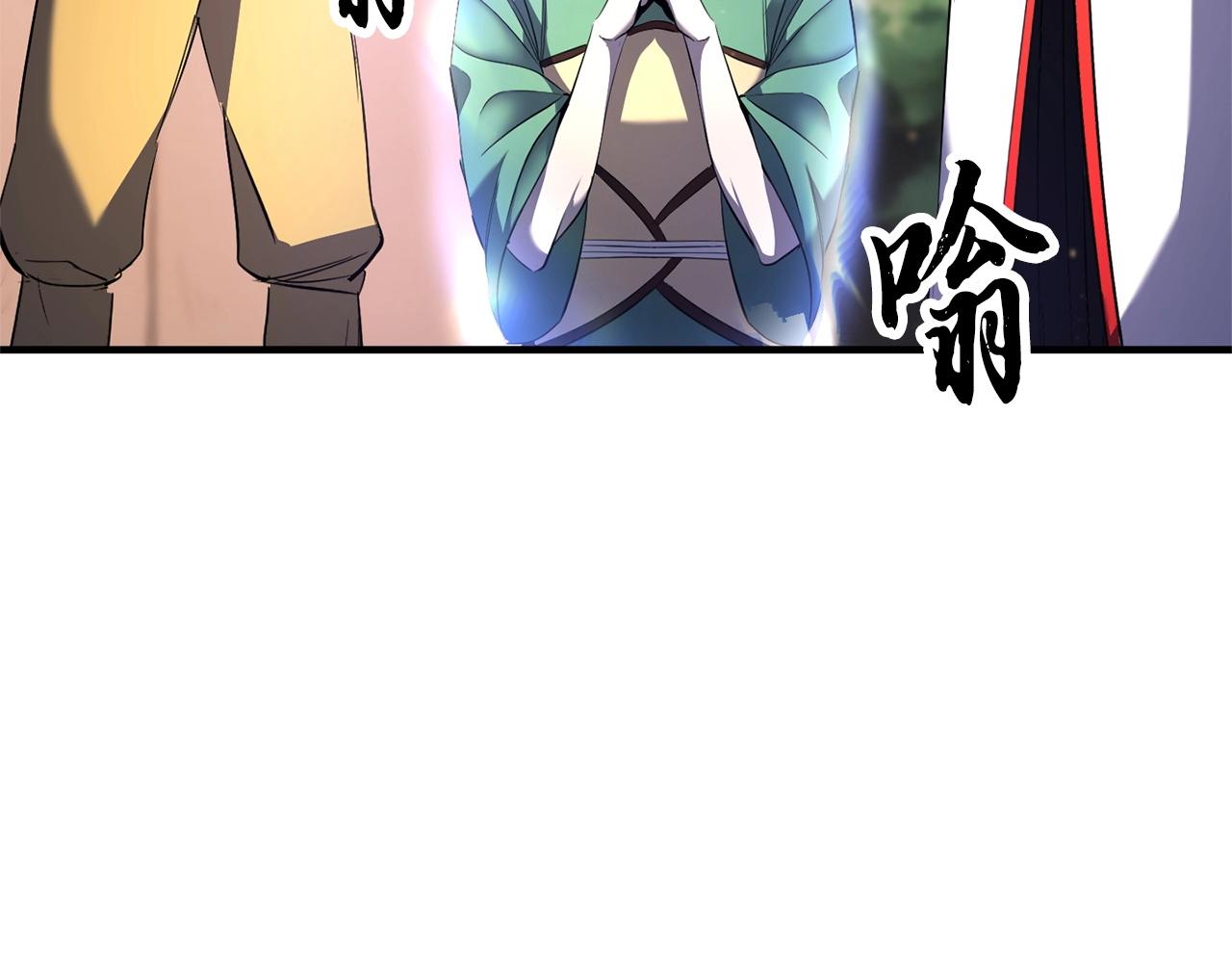 第71话 宿命恶魔(1/6)-第72话