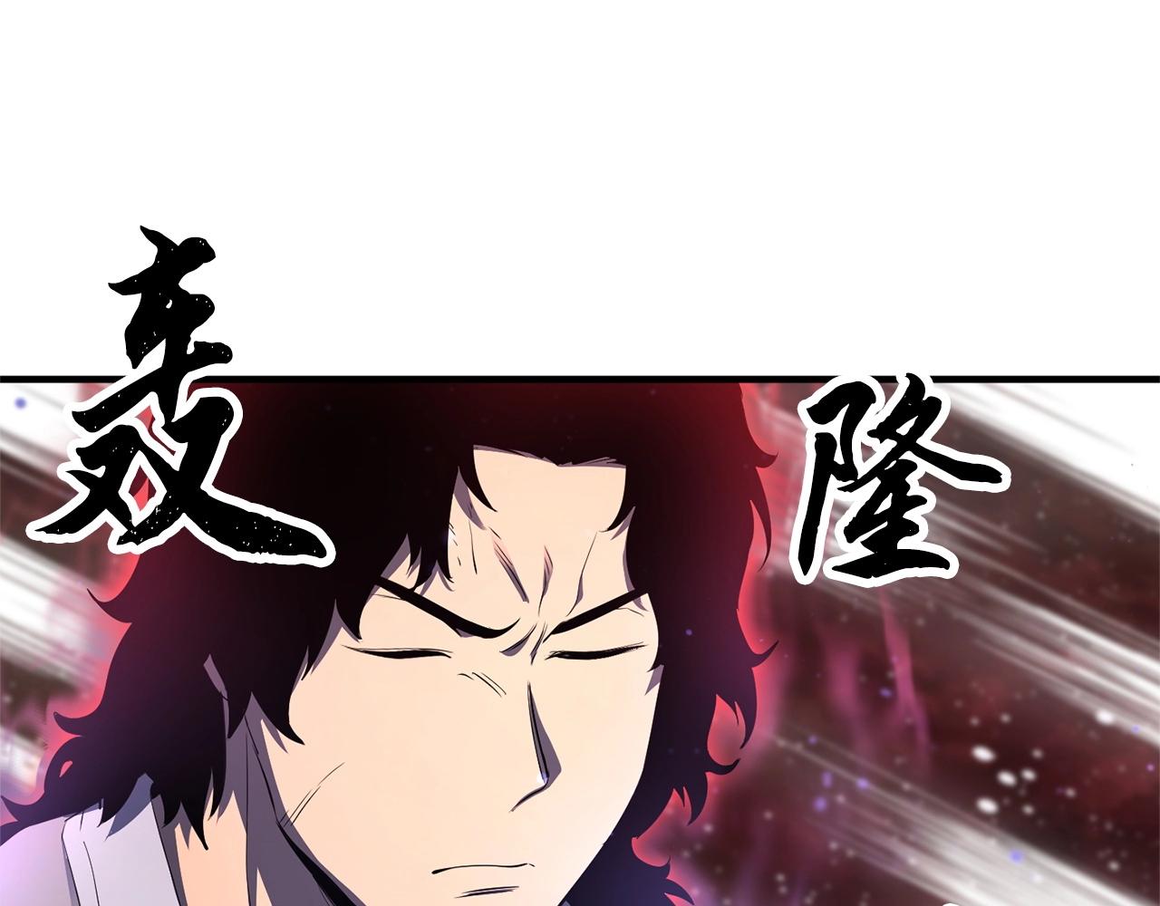第71话 宿命恶魔(1/6)-第72话