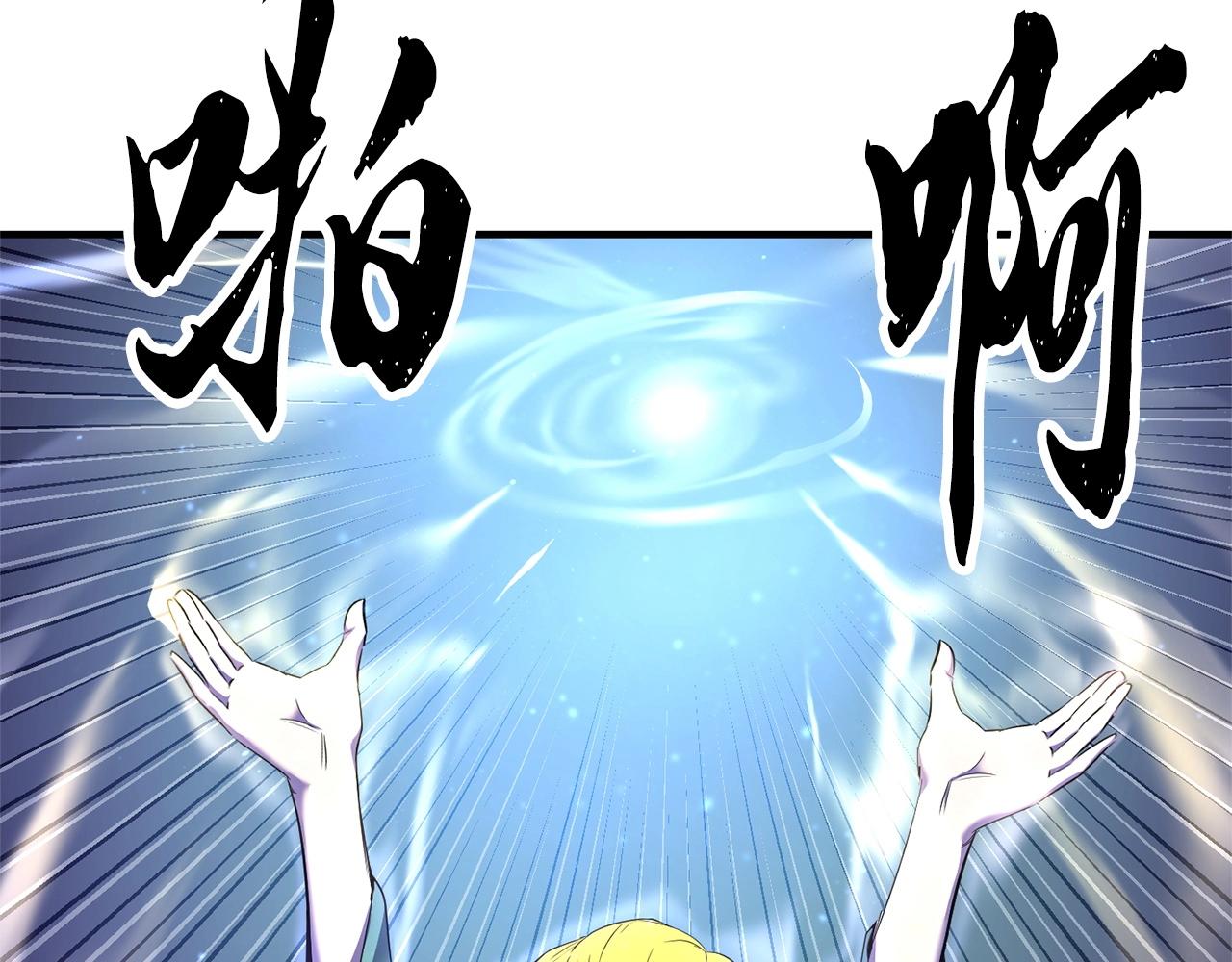 第71话 宿命恶魔(1/6)-第72话