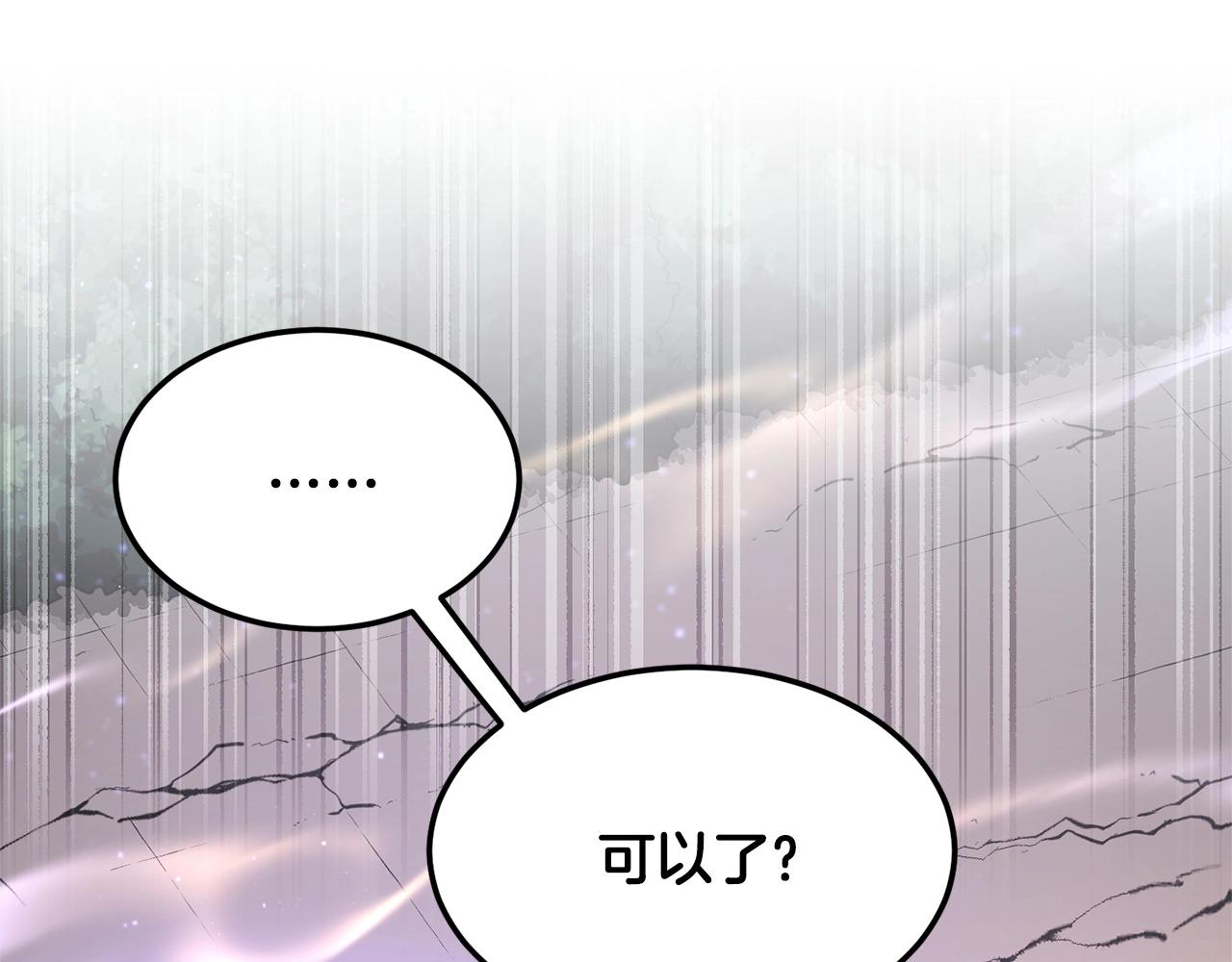 第71话 宿命恶魔(1/6)-第72话