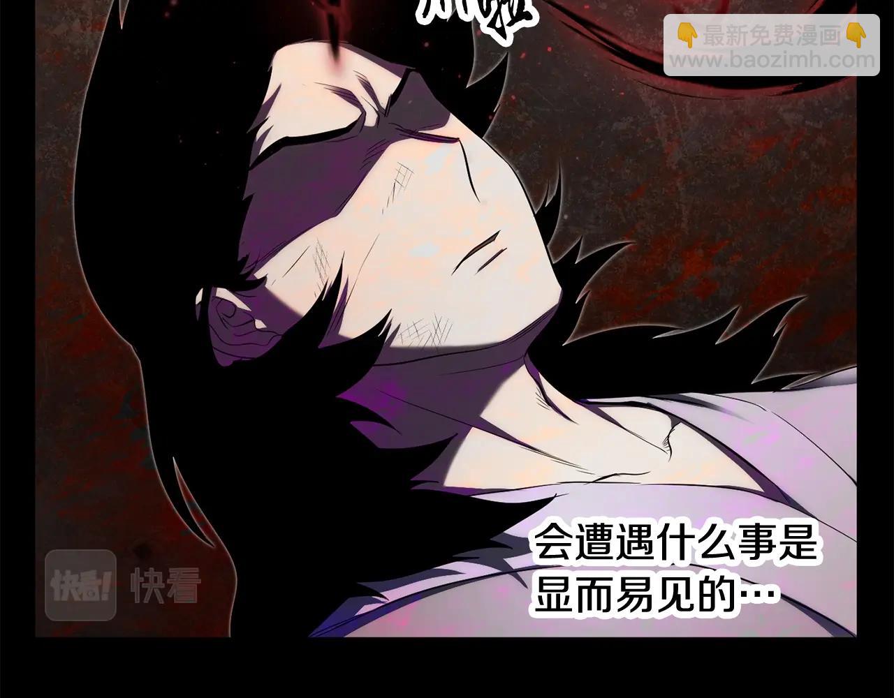第73话 比利亚解梦(1/5)-第74话