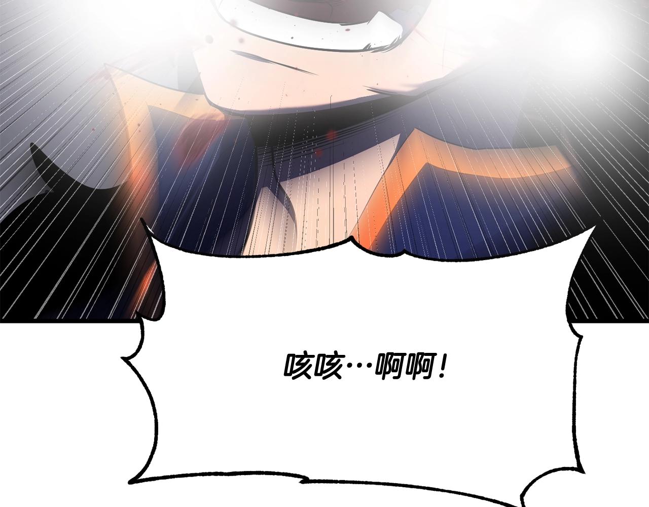 第73话 比利亚解梦(1/5)-第74话