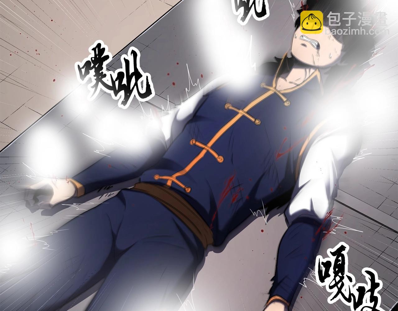 第73话 比利亚解梦(1/5)-第74话