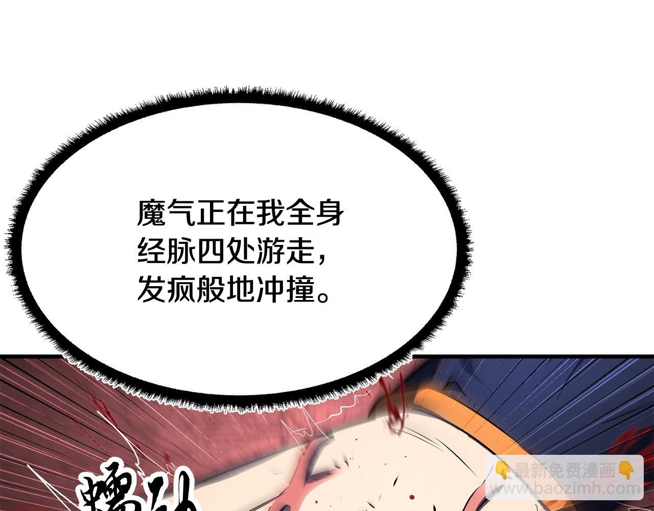 第73话 比利亚解梦(1/5)-第74话