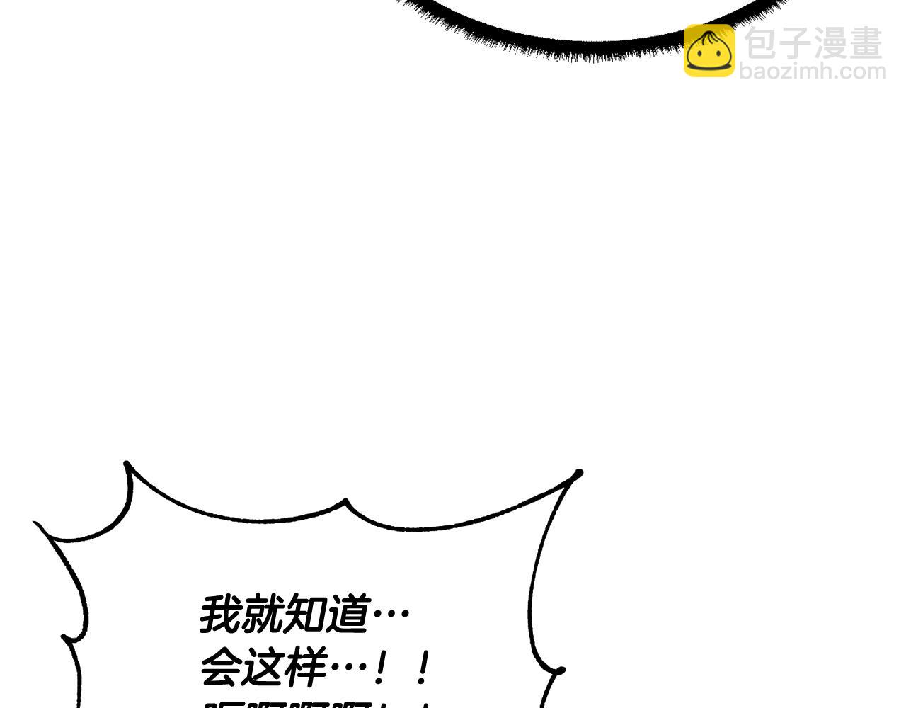 第73话 比利亚解梦(1/5)-第74话