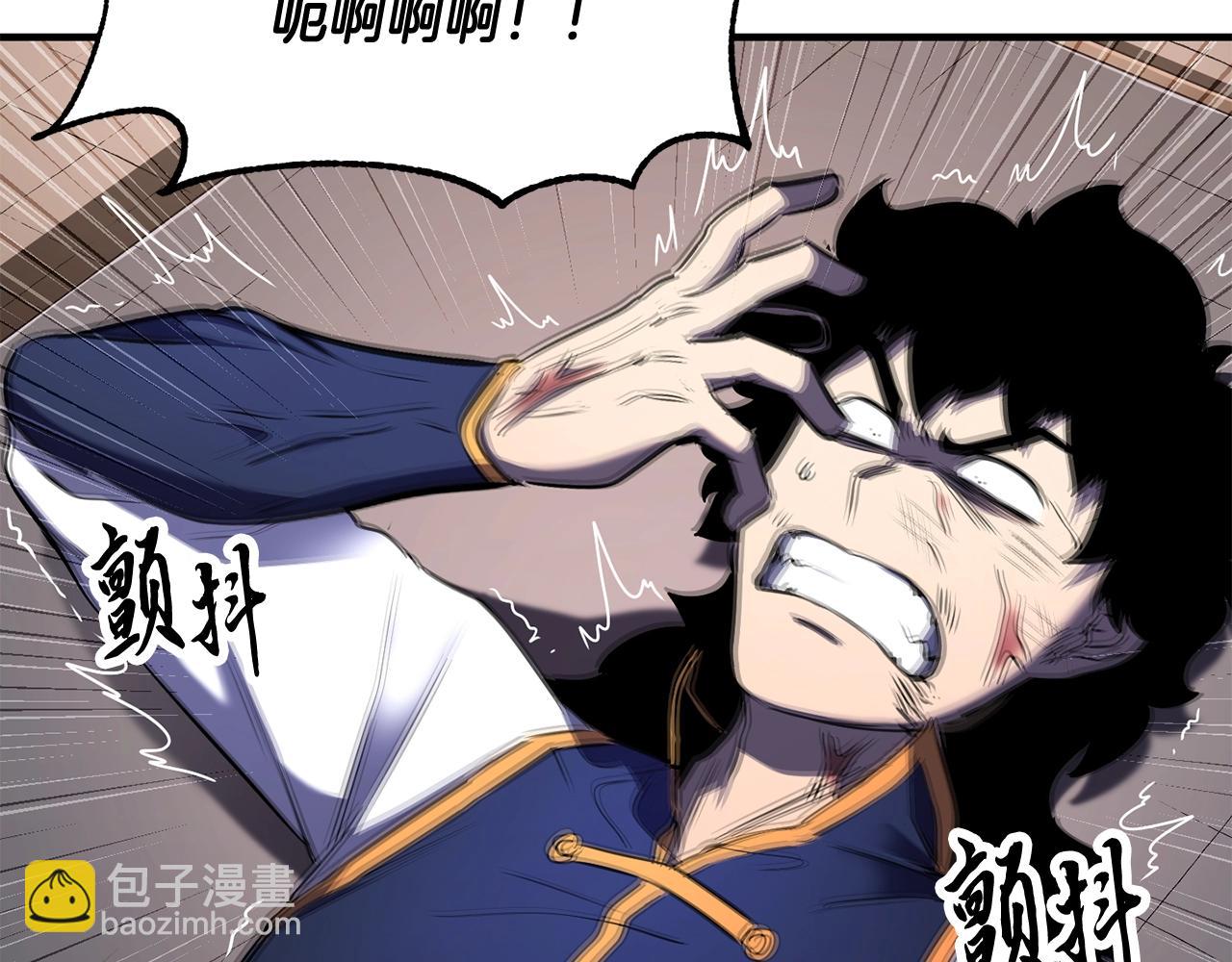第73话 比利亚解梦(1/5)-第74话