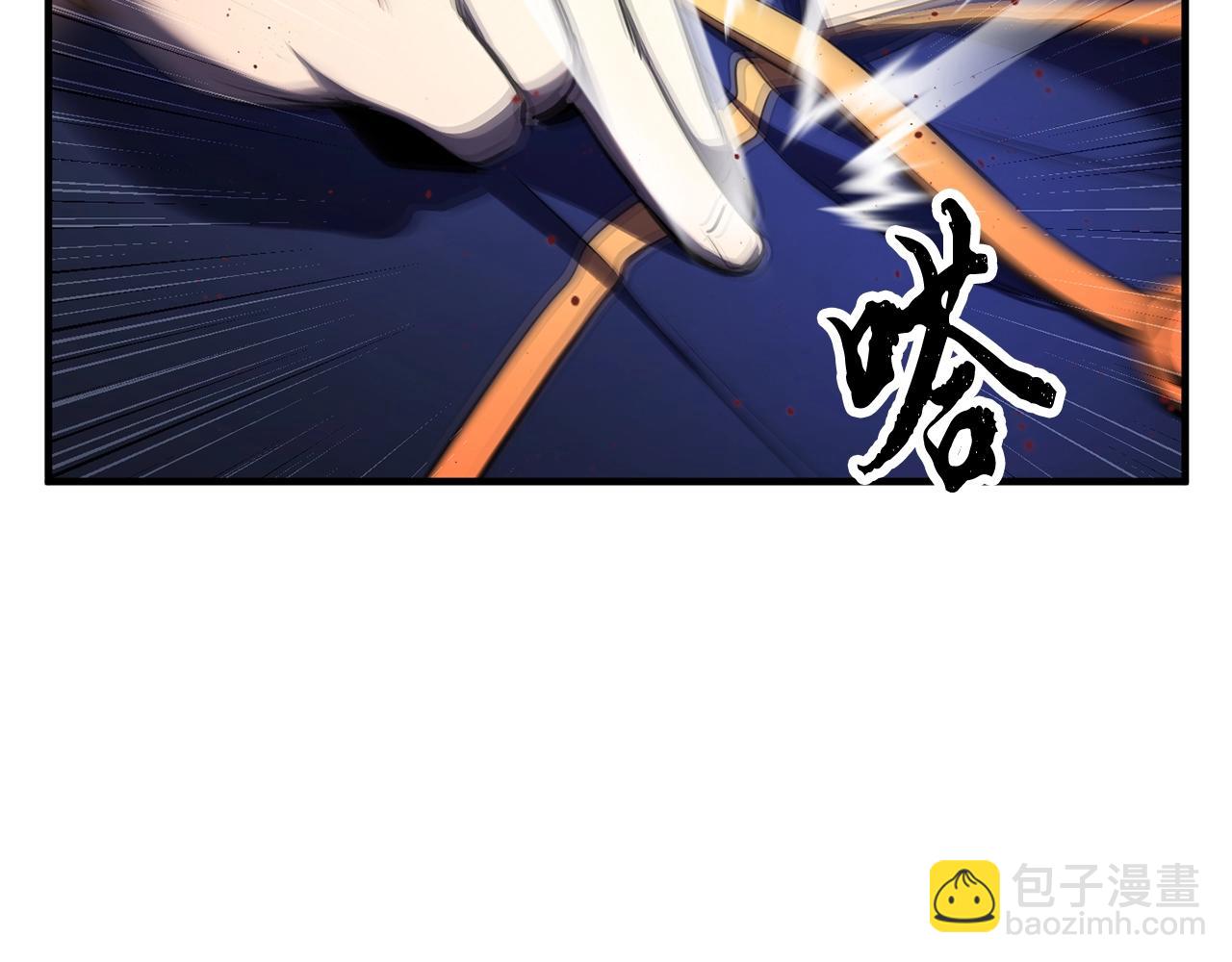 第73话 比利亚解梦(1/5)-第74话