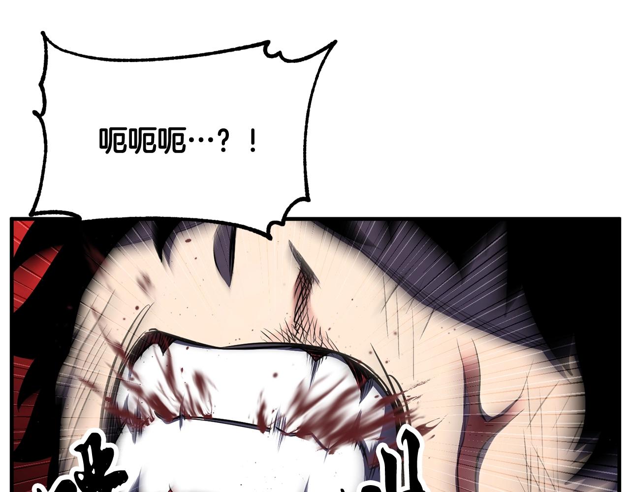第73话 比利亚解梦(1/5)-第74话