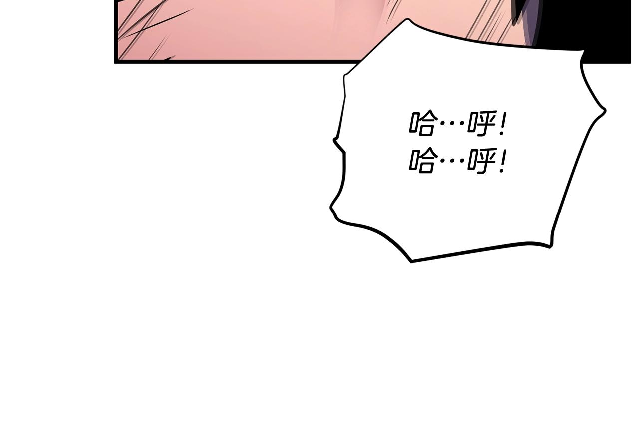 第73话 比利亚解梦(1/5)-第74话