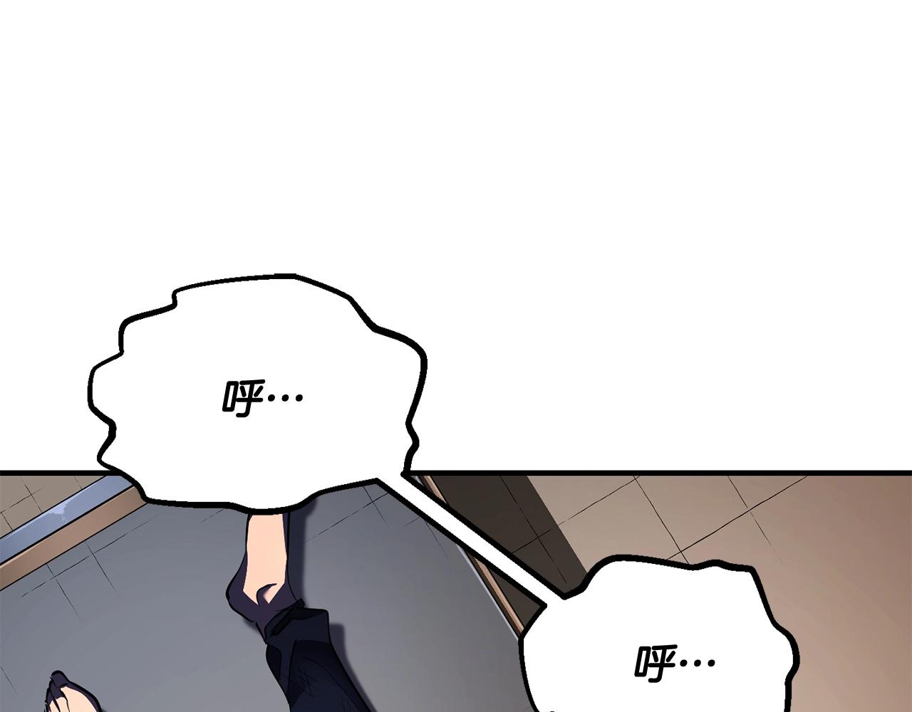 第73话 比利亚解梦(1/5)-第74话