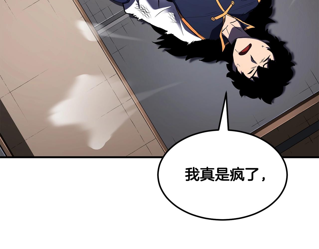 第73话 比利亚解梦(1/5)-第74话