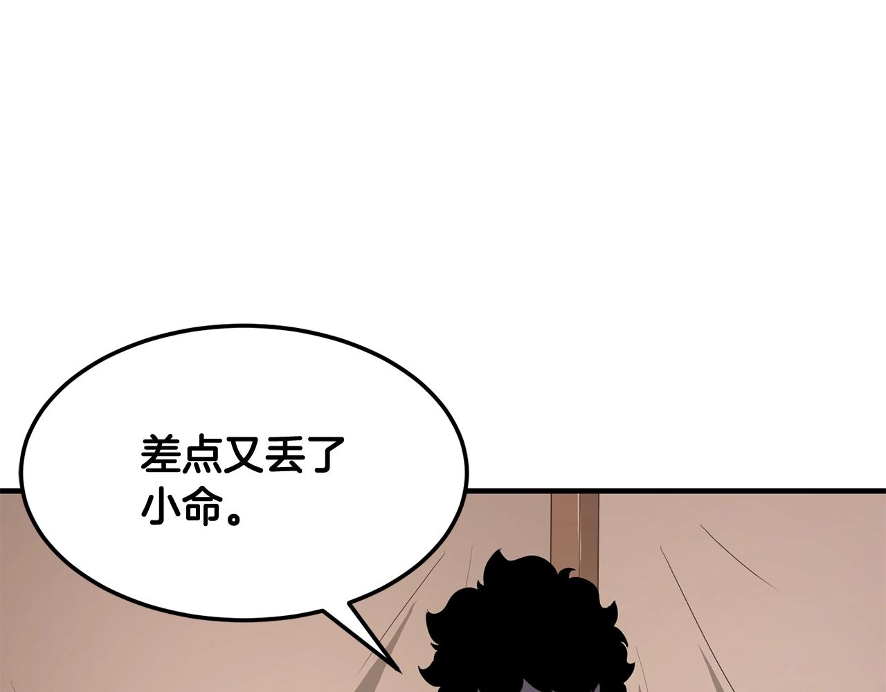 第73话 比利亚解梦(1/5)-第74话