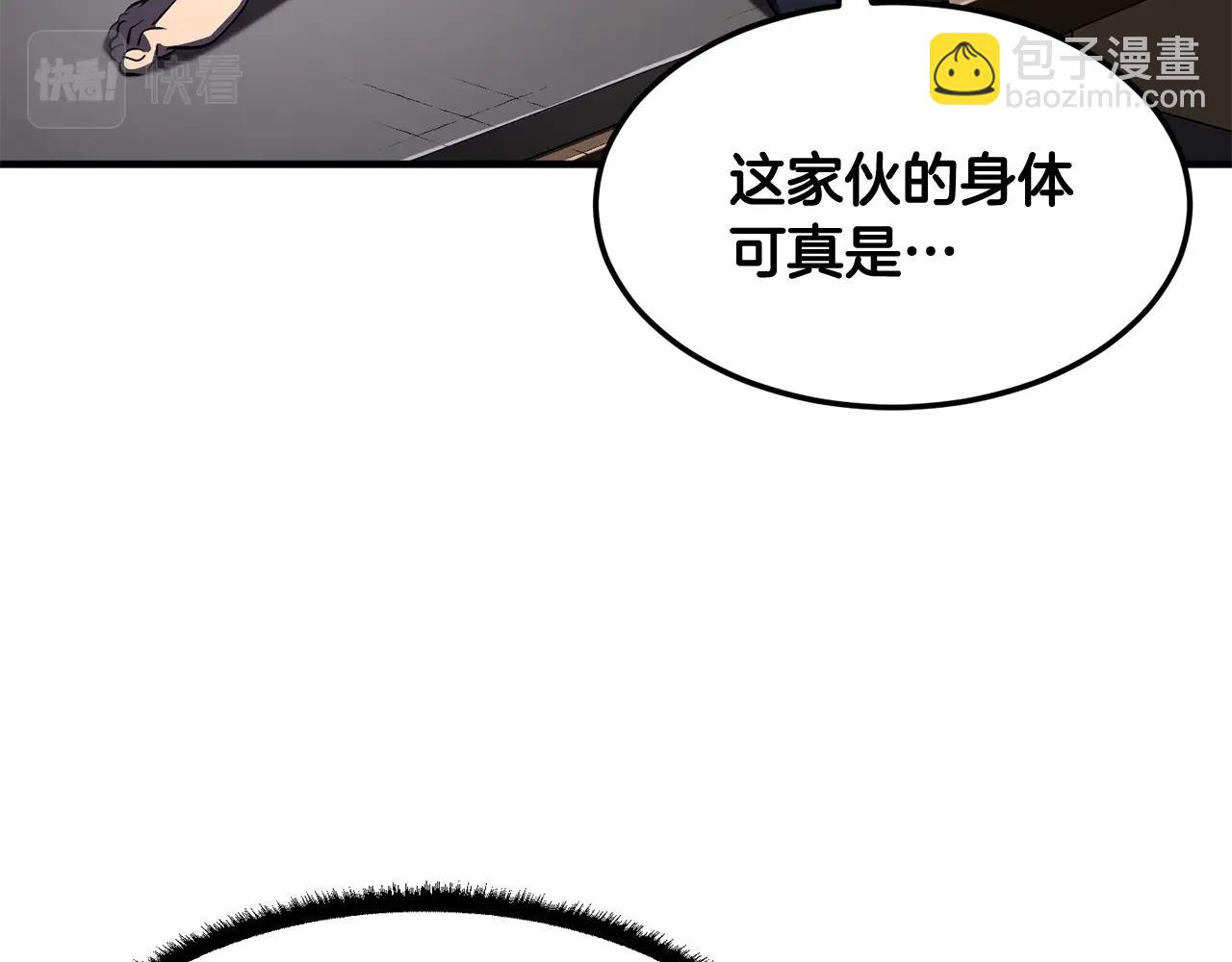 第73话 比利亚解梦(1/5)-第74话