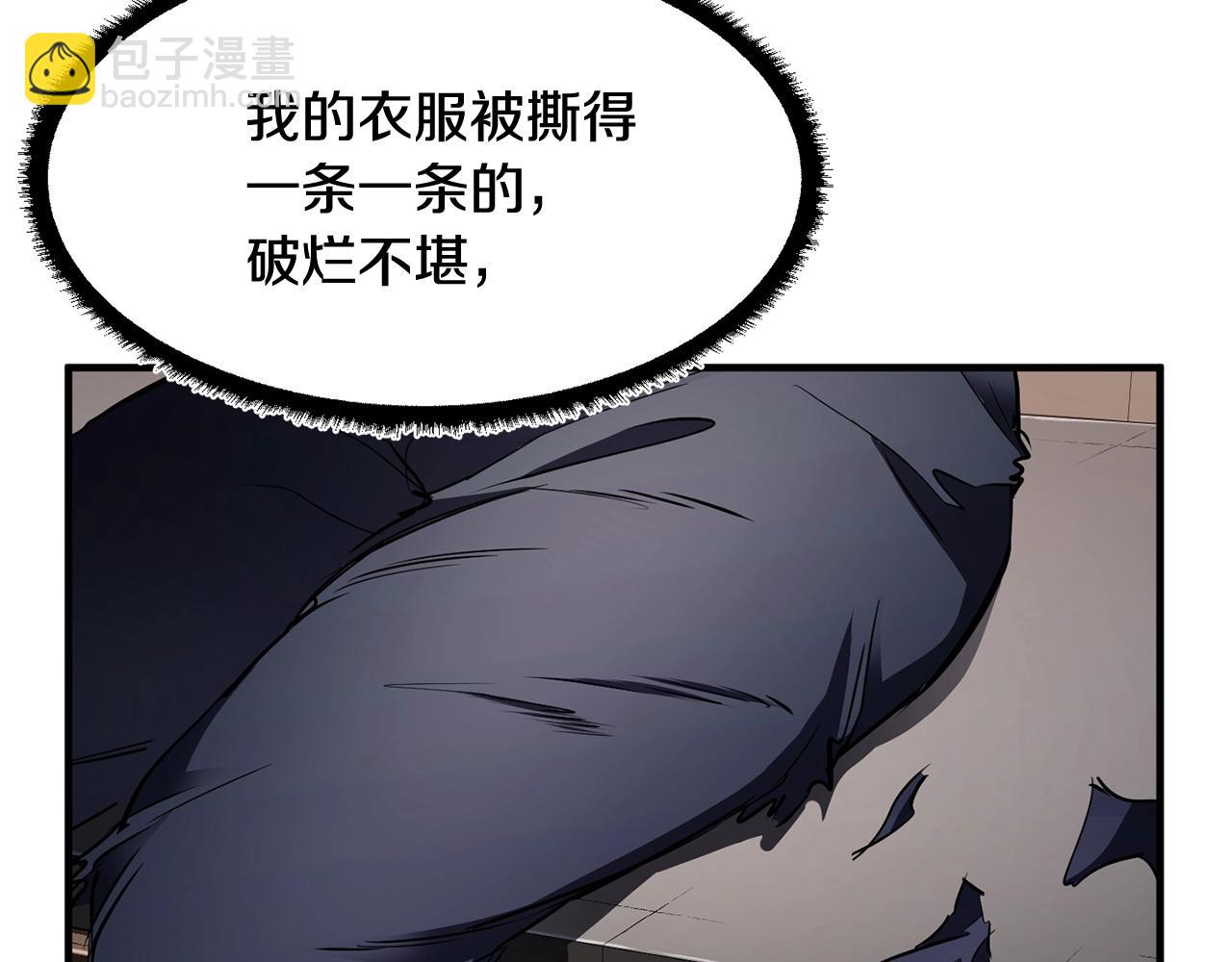 第73话 比利亚解梦(1/5)-第74话
