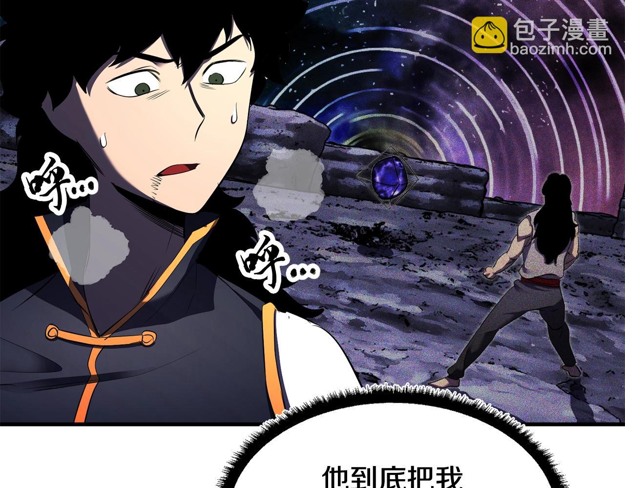 第73话 比利亚解梦(1/5)-第74话