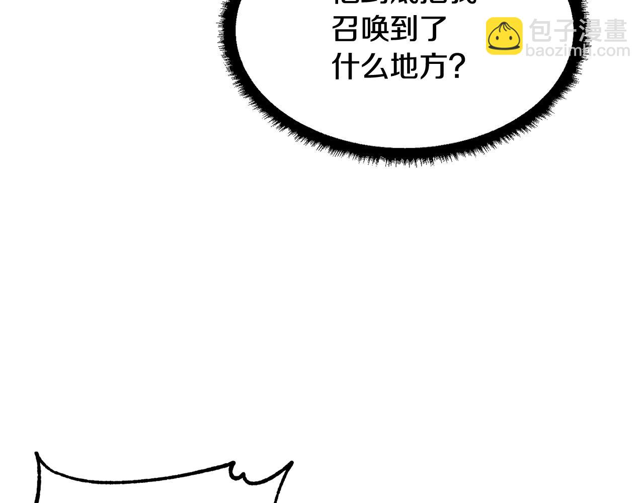 第73话 比利亚解梦(1/5)-第74话