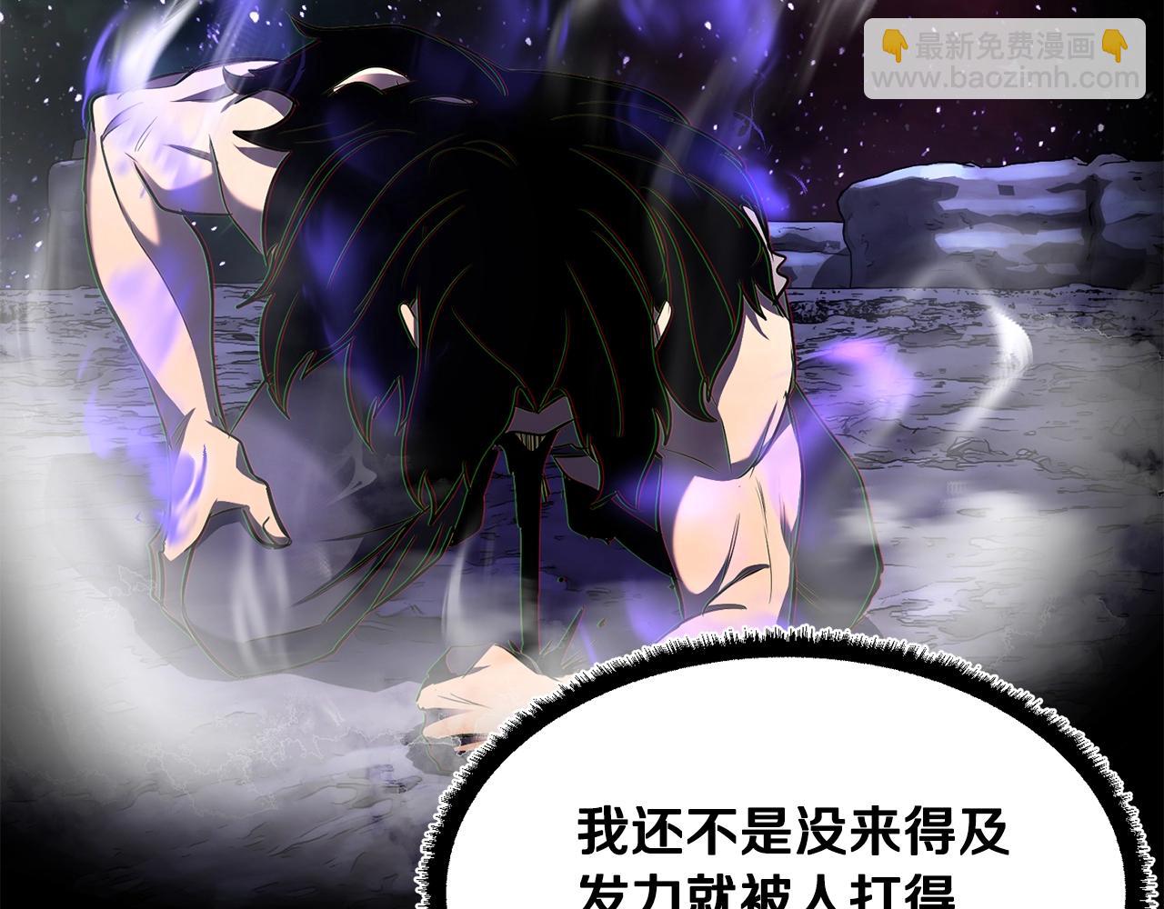 第73话 比利亚解梦(1/5)-第74话